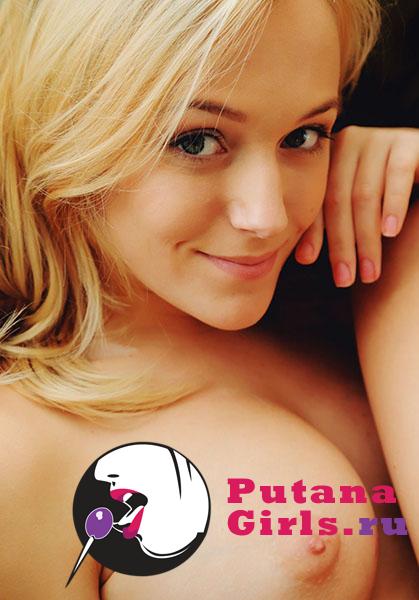 Светка Проститутка +79818270547 - фото 10