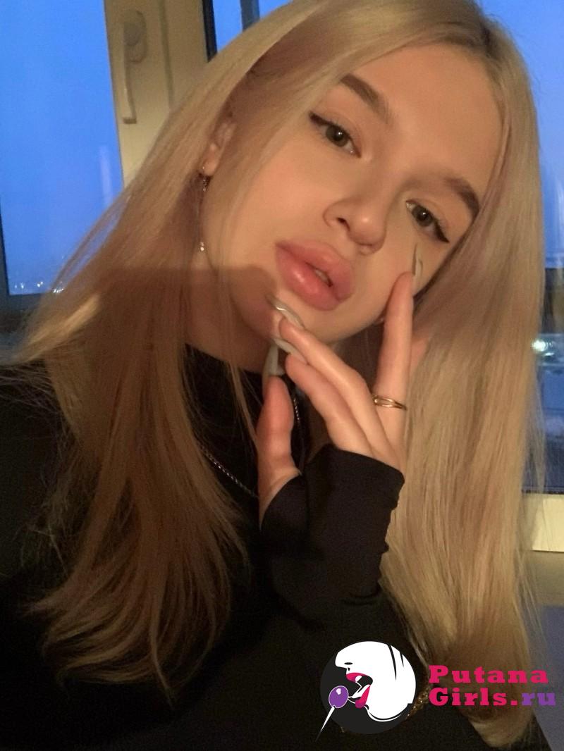 Алла Индивидуалка +79817585909