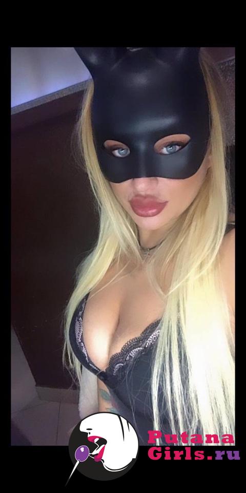 Маруся Индивидуалка +79810373637