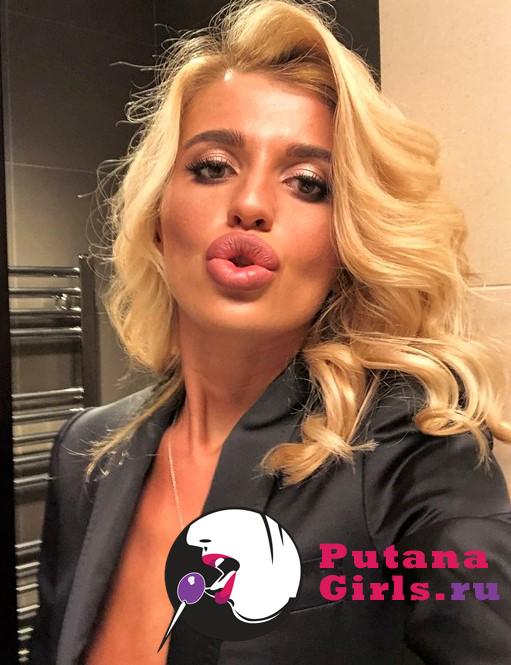 Алина Индивидуалка +7(981)037-36-37